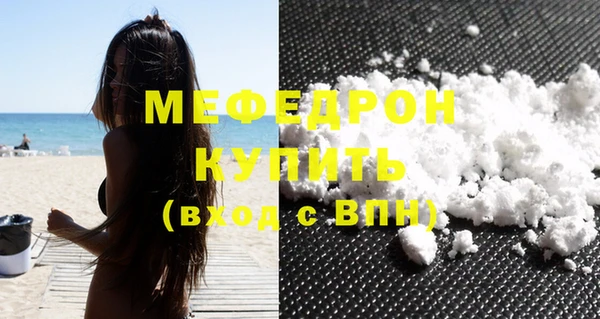 MDMA Premium VHQ Карпинск