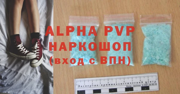 MDMA Premium VHQ Карпинск